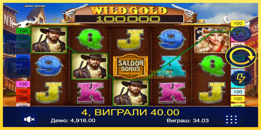 Afbeelding 2 speelautomaat Wild Gold 100000