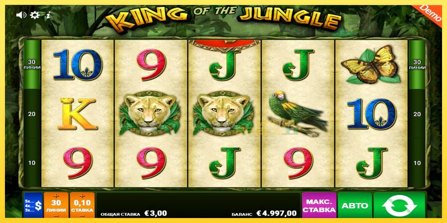 Afbeelding 1 speelautomaat King of the Jungle