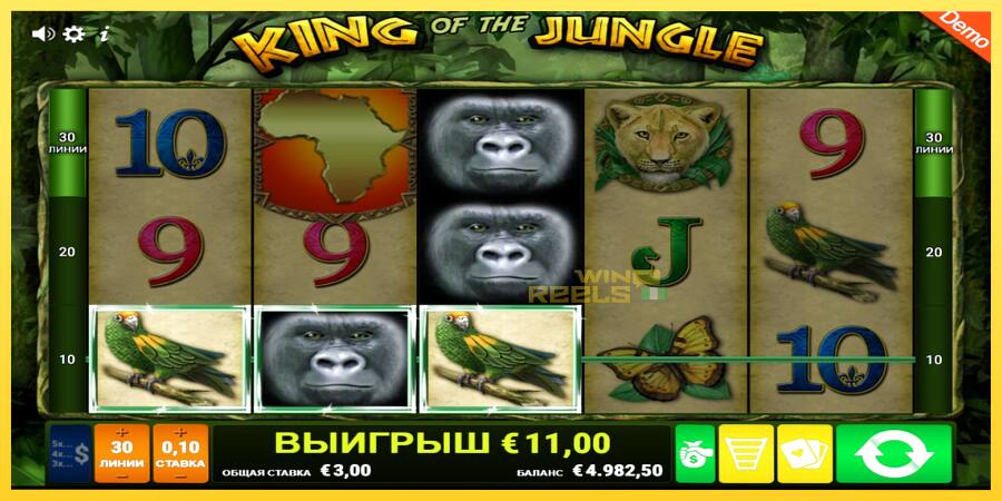 Afbeelding 4 speelautomaat King of the Jungle