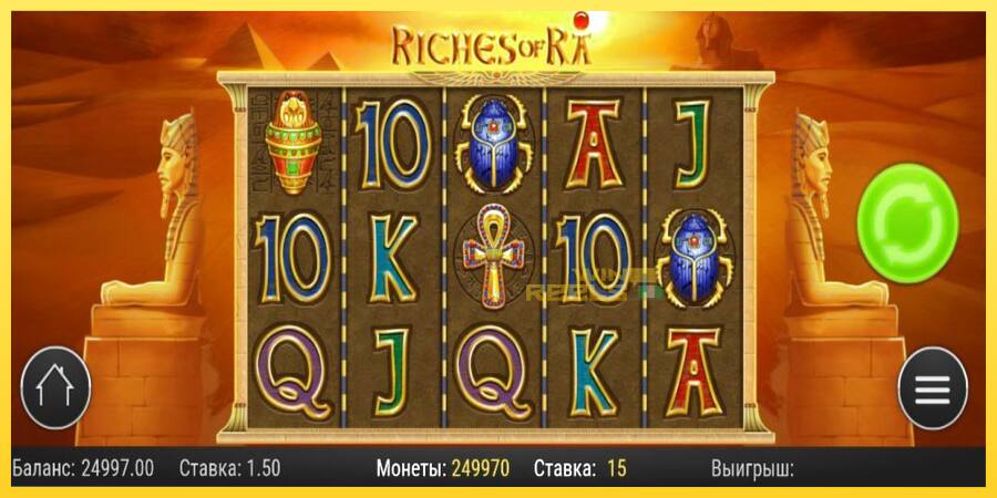 Afbeelding 2 speelautomaat Riches of Ra