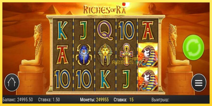 Afbeelding 3 speelautomaat Riches of Ra