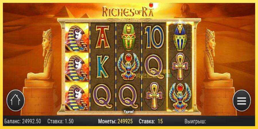 Afbeelding 4 speelautomaat Riches of Ra