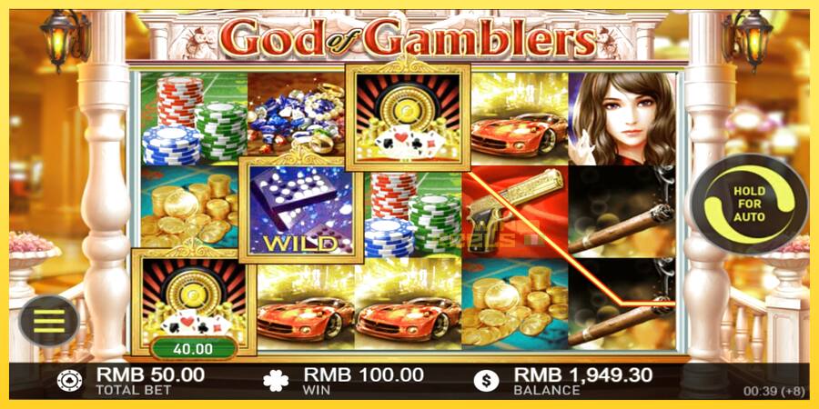 Afbeelding 4 speelautomaat God of Gamblers